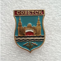 Советск. Герб города. Геральдика. Города СССР #4149-CP66