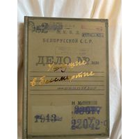 Ушедшие в бессмертие