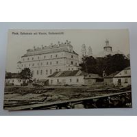 Открытка города "Пинск"  1916 год. 1- мировая война.