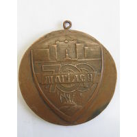 Памятная настольная медаль. Бронза. "700 лет городу Могилеву". "1267-1967". Ретро СССР. м