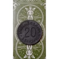 Германия нотгельд 20 пфеннингов 1917-1922 Лейпциг трамвайное управление