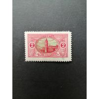 Центральная Литва 1921 Марка из серии "Почтовые марки Литвы. Кафедральная площадь в Вильно" (чистая* с наклейкой) Mi.35А каталог 1.50 евро