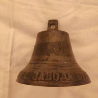 Колокольчик старинный