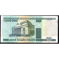 1000000 1999 года! АГ 0712319! ( 1 миллион / 1.000.000 ) ВОЗМОЖЕН ОБМЕН!