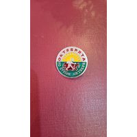 Октябрята по стране Октября.