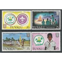 Тувалу. 75 лет Скаутскому движению. 1982г. Mi#166-69. Серия.