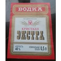 Этикетка водка Экстра Минск