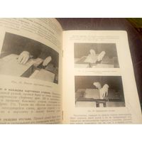 Ручное изготовление переплетных крышек\3