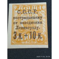 В помощь населению Ленинграда СК 63 **