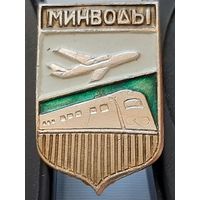 Минводы. Аб-89