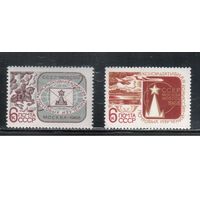 СССР-1968, (Заг.3556-355), **  , Почтовый союз