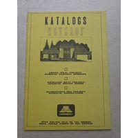 Проекты жилых домов - 9