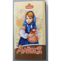 Обертка от шоколада "Аленка"
