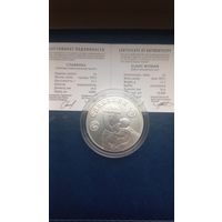 Славянка 20 рублей, 2025 год, Серебро. Обмен. Продажа