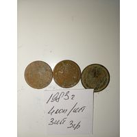 1 копейка 1983 СССР РАСПРОДАЖА