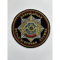 Шеврон 1