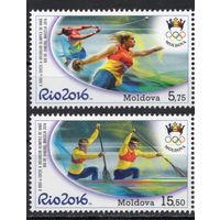 Молдова 2016. Олимпиада Рио-де-Жанейро 2 марки (599)