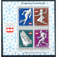 Бурунди - 1976г. - Зимние Олимпийские игры - 1 блок - полная серия, MNH [Mi bl. 91 A]. #3-Bu-Z-2-32