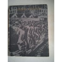 Новая история (второй период)