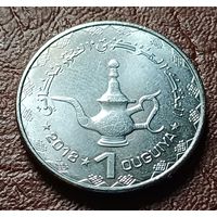 Мавритания 1 угия, 2018   ( 2-4-3 )