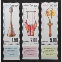 Полная серия из 3 марок с купонами 1977г. Израиль "Старинные музыкальные инструменты" MNH