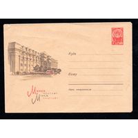 Художественный маркированный конверт СССР  N 5268 (1967) Минск  Почтамт
