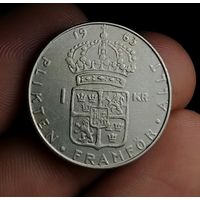 1 крона 1963 (1), серебро