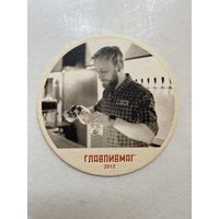 Подставка под пиво ГЛАВПИВМАГ No 10