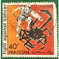 Пакистан 12 ноября 1979. Борьба с раком