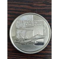 10 гривен Украина. Юбилейная. С царапиной.