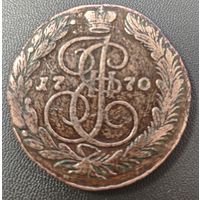 5 копеек 1770 года ЕМ