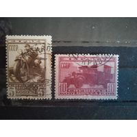 Спешная  почта 1932