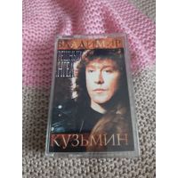 Кассета  Владимир Кузьмин. Грешный ангел.
