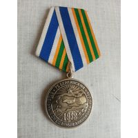 Медаль. 75 Берлинский отдельный смешанный авиационный полк.