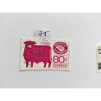 Мексика 1975