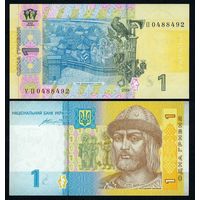 Украина 1 гривна 2014 год, UNC