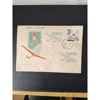 СССР  1961  конверт  спец.гашение  Спартакиада  по техн.видам спорта