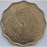 Судан 10 миллимов 1976 г. ФАО. Продовольственная программа