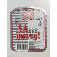 Водка  "За удачу" 0.25 л