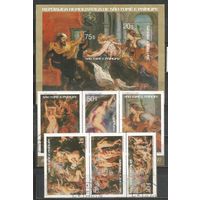 Сан Томе и Принсипи. 400лет со дня рождения П.Рубенса. 1977г. Mi#452-57+Бл2.