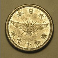 Япония 5 Сен 1942