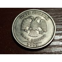 5 рублей 2009 спмд магнит