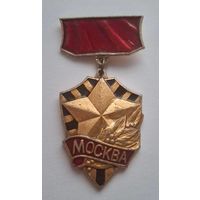 Значок. Москва