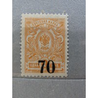 Продажа коллекции с 1 рубля! Гражданская война 1920г. генерал Колчак.