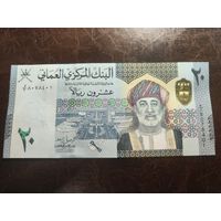 Оман 20 риалов образца 2020 года UNC pw54 см доп фото