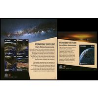 2015 Гамбия 7138-7141KL+B929 ЮНЕСКО - Планета, Год Света 18,00 евро