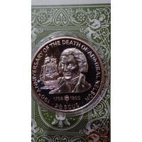 Гибралтар 2,8 экю 1995 Адмирал Нельсон, парусник