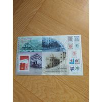 Гонконг блок 1997 г. История почты