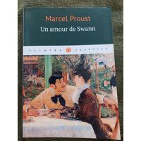 Марсель Пруст. Любовь Свана. Marcel Proust. Un amour de Swann.