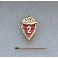 Классность МВД.